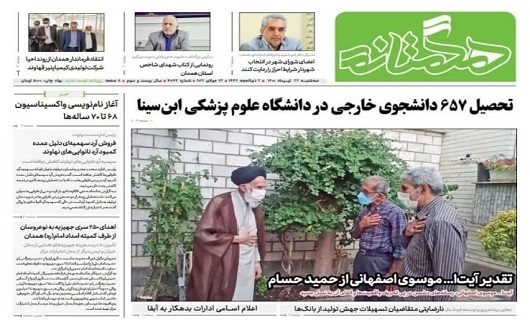 قوت و کباب سرداشی ملی شد/آغاز نام نویسی واکسیناسیون ۶۸ تا ۷۰ ساله ها