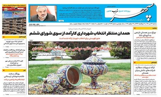 قوت و کباب سرداشی ملی شد/آغاز نام نویسی واکسیناسیون ۶۸ تا ۷۰ ساله ها