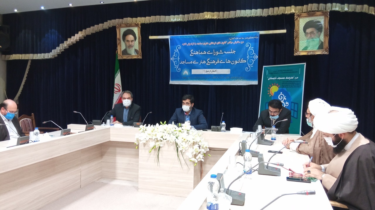 کانون‌های فرهنگی هنری در معرفی جایگاه والای مساجد نقش مهمی دارند