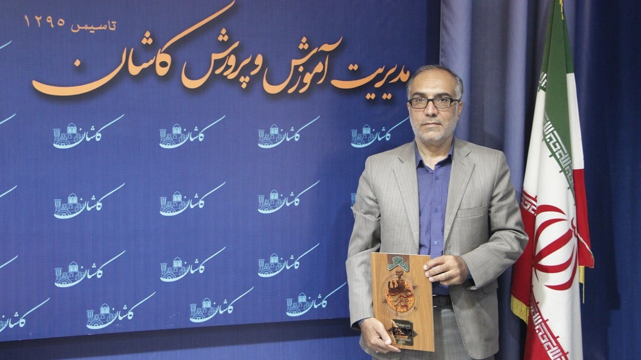 عنوان برتر مسابقات کشوری قرآن، عترت و نماز  فرهنگیان کشور برای یک کاشانی