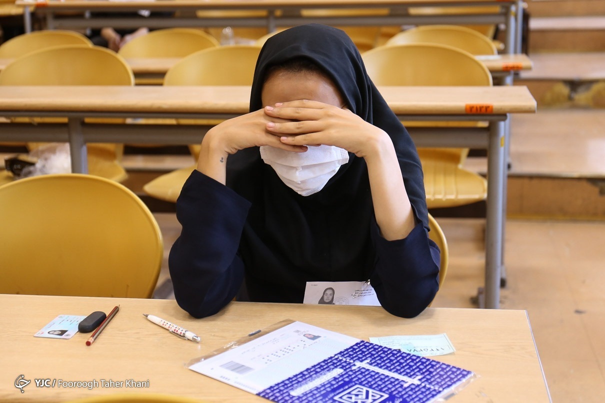 ورود ماجرای تعارض منافع به کنکور ۱۴۰۰/ دشواری درس &laquo;ریاضی&raquo; بهانه یا واقعیت؟!