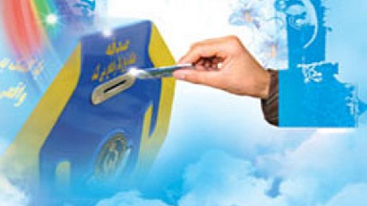 فعالیت ۲۵ مرکز نیکوکاری تخصصی در استان زنجان