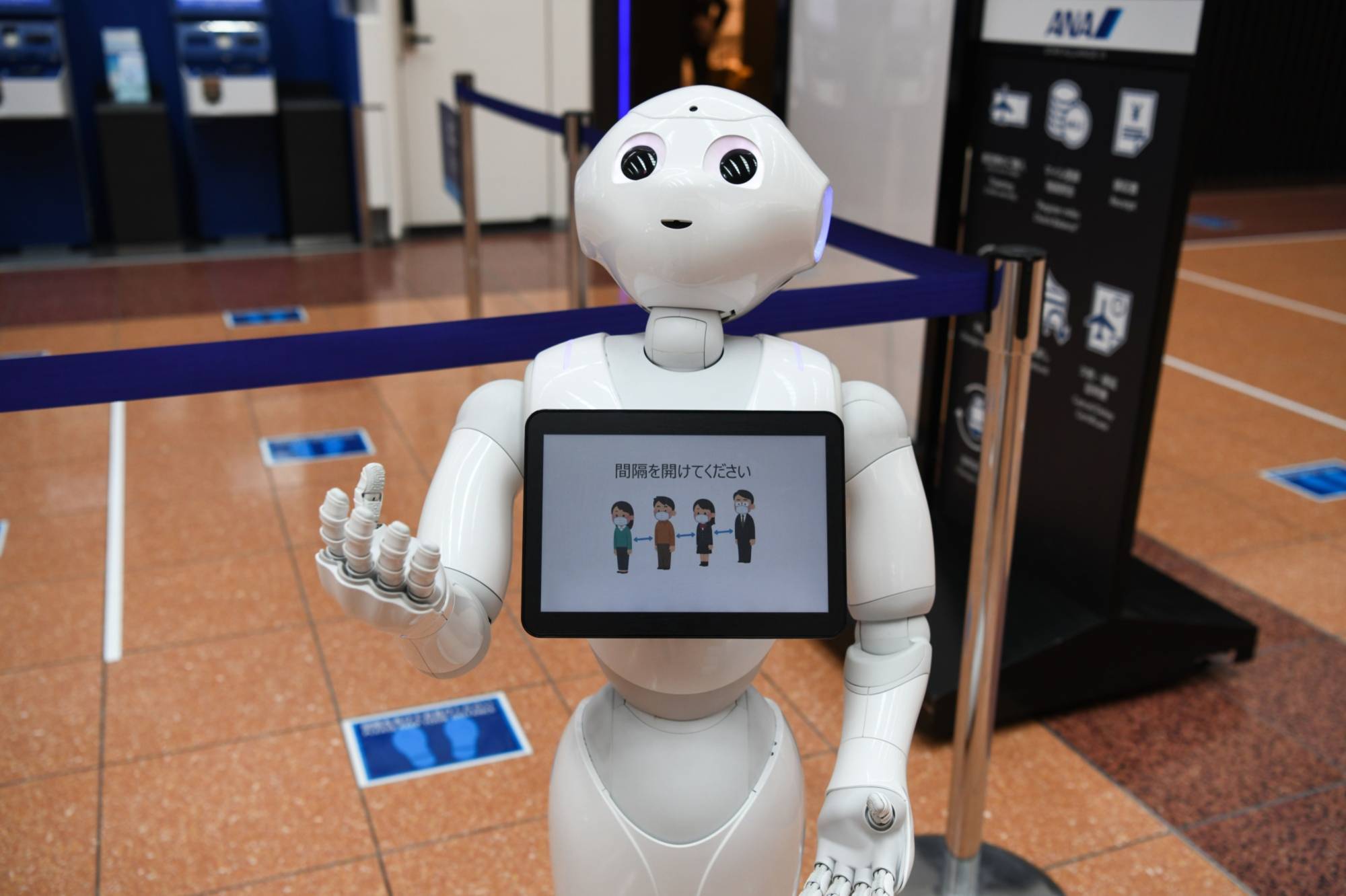 ربات&zwnj; Pepper