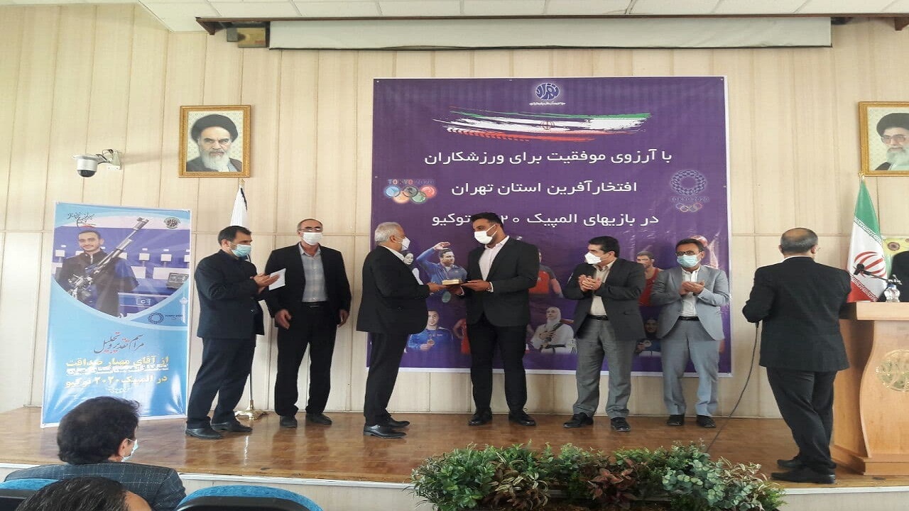 آیین تجلیل از قهرمانان جهان و المپیک برگزار شد