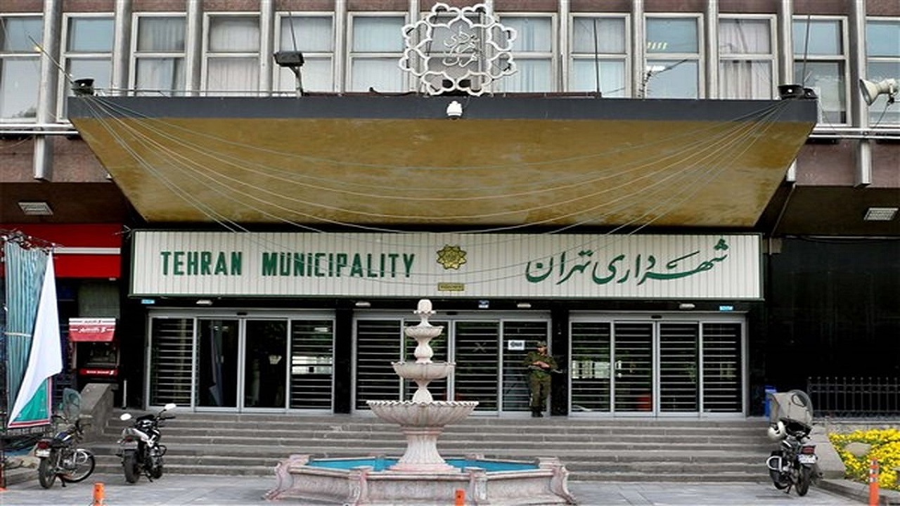 گزینه‌های شهرداری تهران به ۳۱ نفر رسیدند