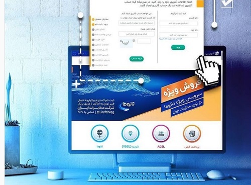 مخابرات