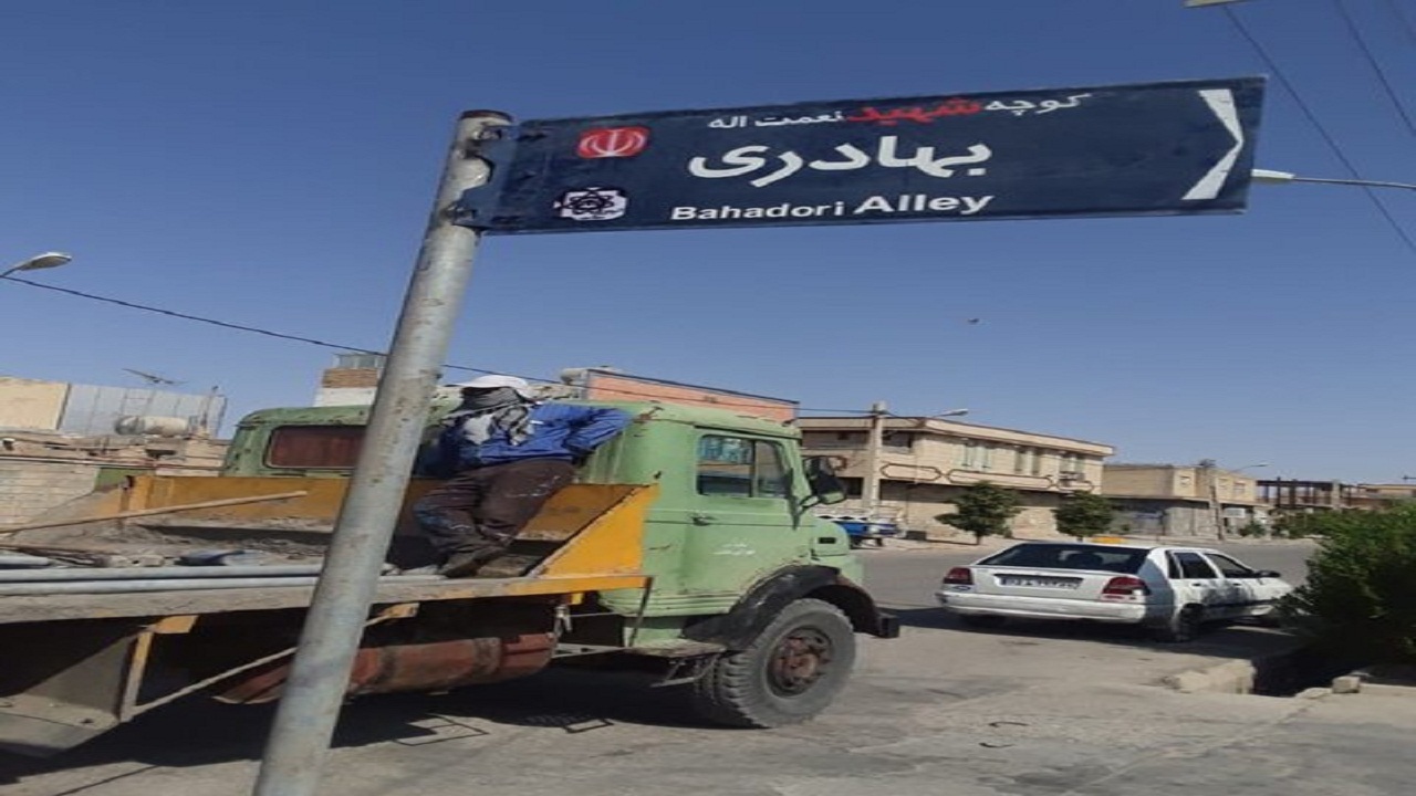 نامگذاری کوچه های بی نشان در دهدشت