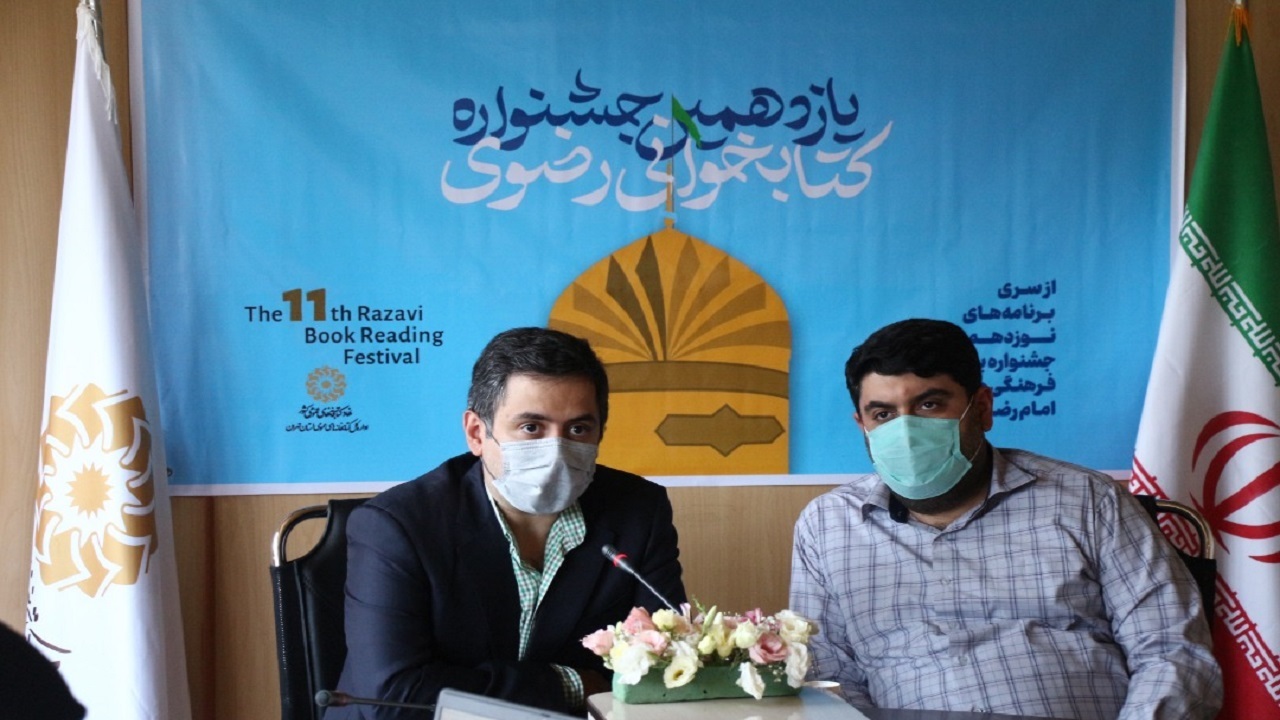 تبیین دستورالعمل یازدهمین جشنواره کتابخوانی رضوی