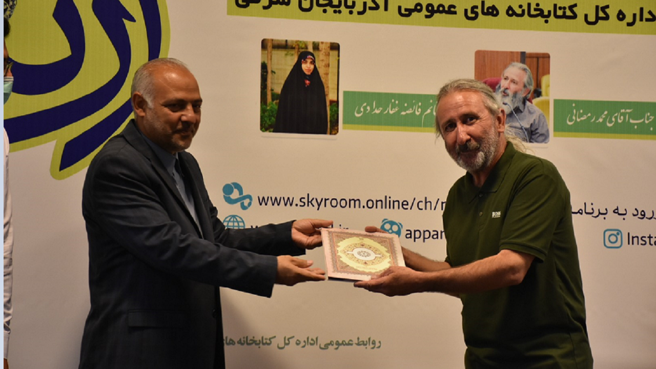 تجلیل از نویسندگان دو کتاب برتر ملی در تبریز