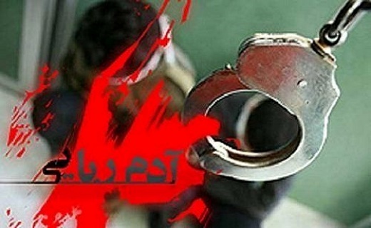 خبر آدم&zwnj;ربایی دو شهروند مریوانی تکذیب شد