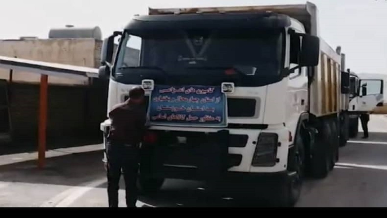 اعزام ناوگان کمکی راهداری چهارمحال و بختیاری به بندر امام خمینی (ره)