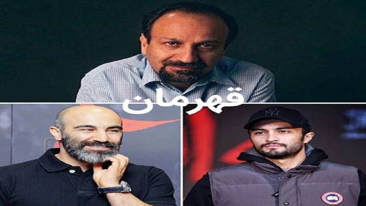صحبت‌های اصغر فرهادی روی فرش قرمز جشنواره کن/ روایت خوب از قصه اولین هدف «قهرمان» بود