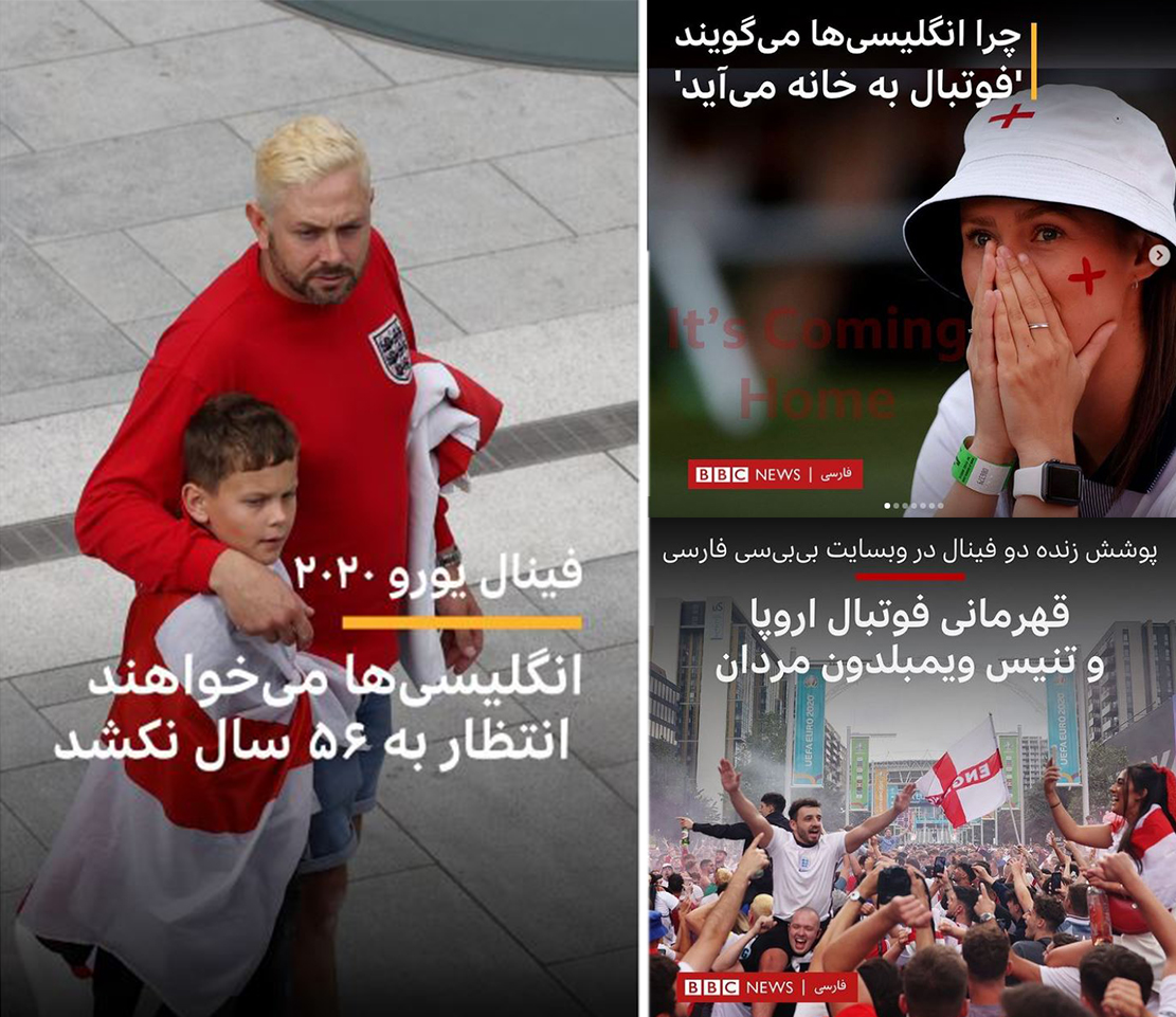 بی&zwnj;بی&zwnj;سی فارسی بیش از حد انگلیسی است/ سانسور &laquo;دوشنبه سیاه لندن&raquo; بیخ گوش رسانه ملکه