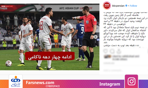 بی&zwnj;بی&zwnj;سی فارسی بیش از حد انگلیسی است/ سانسور &laquo;دوشنبه سیاه لندن&raquo; بیخ گوش رسانه ملکه