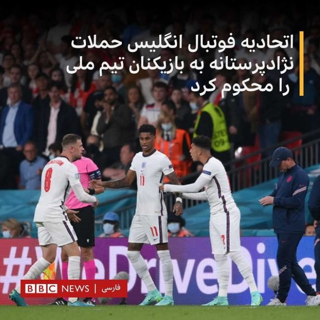 بی&zwnj;بی&zwnj;سی فارسی بیش از حد انگلیسی است/ سانسور &laquo;دوشنبه سیاه لندن&raquo; بیخ گوش رسانه ملکه