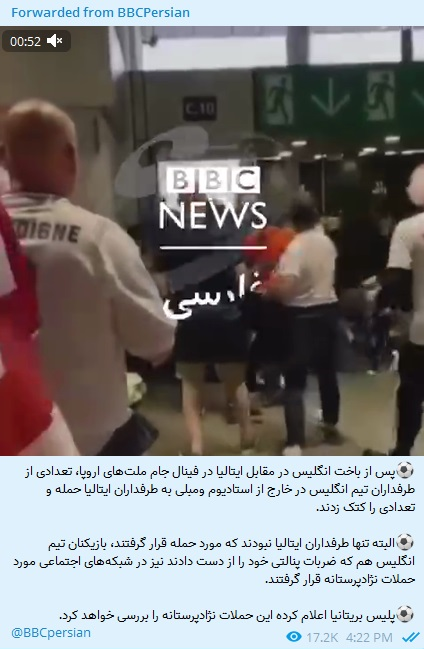 بی&zwnj;بی&zwnj;سی فارسی بیش از حد انگلیسی است/ سانسور &laquo;دوشنبه سیاه لندن&raquo; بیخ گوش رسانه ملکه