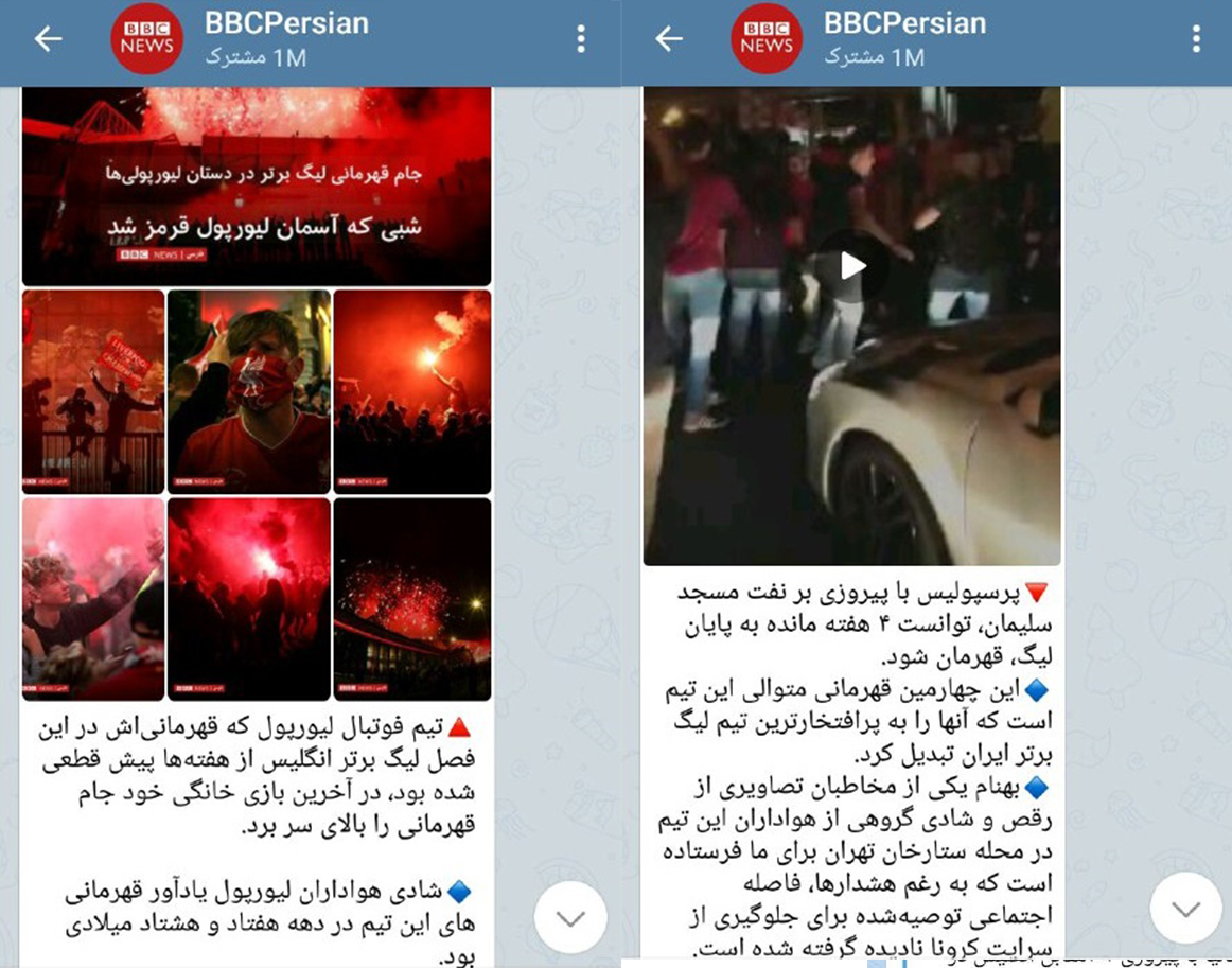 بی&zwnj;بی&zwnj;سی فارسی بیش از حد انگلیسی است/ سانسور &laquo;دوشنبه سیاه لندن&raquo; بیخ گوش رسانه ملکه