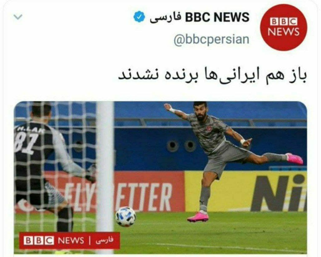 بی&zwnj;بی&zwnj;سی فارسی بیش از حد انگلیسی است/ سانسور &laquo;دوشنبه سیاه لندن&raquo; بیخ گوش رسانه ملکه