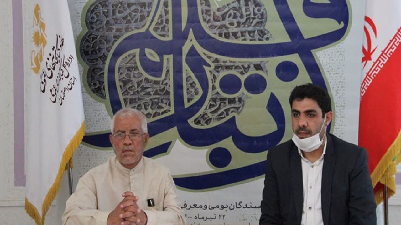 تجلیل از استاد طاهرزاده، نویسنده بومی اصفهان