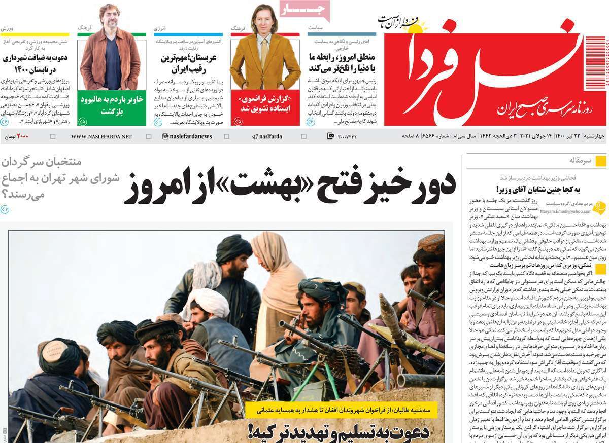 چالش اصفهان به بی آبی است/ بازار مسکن اصفهان گرفتار گرانی، دلالی وکمبود