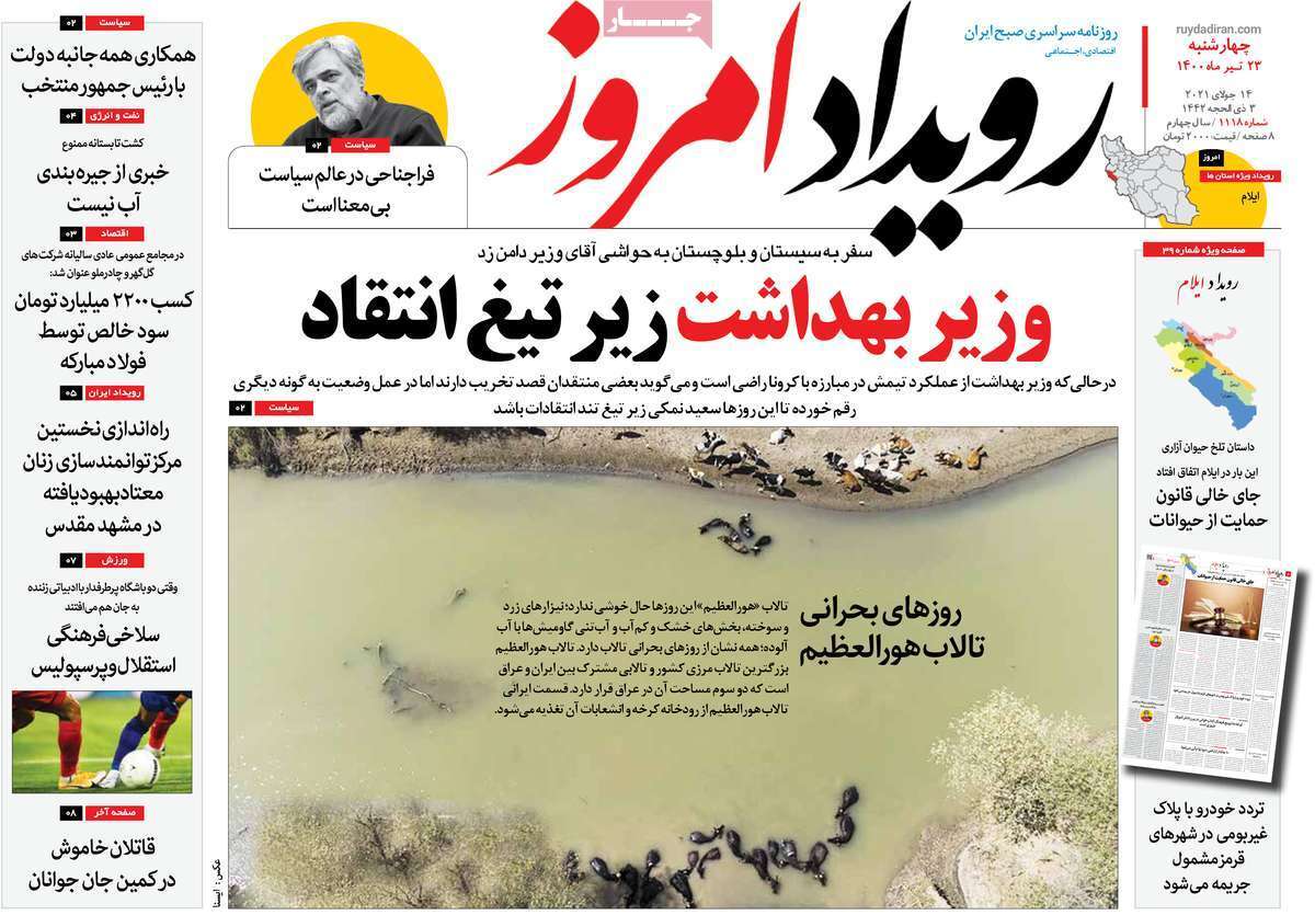 چالش اصفهان به بی آبی است/ بازار مسکن اصفهان گرفتار گرانی، دلالی وکمبود