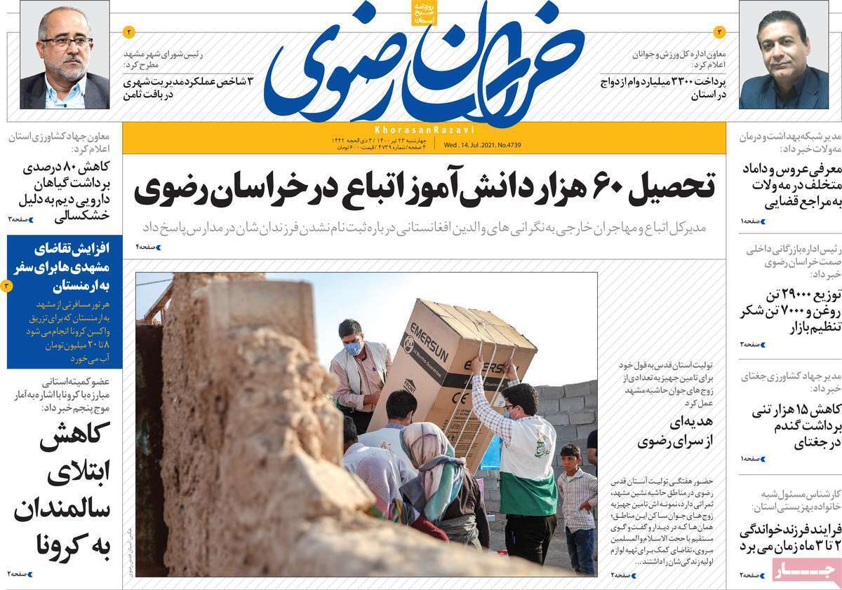 کامیون&zwnj;های مقصر/ استقبال از مرگ با سرعت غیر مجاز/ آخرین نگاه&zwnj;ها به آخرین فرجام