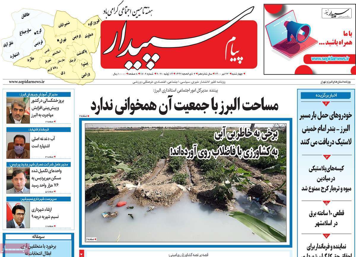کامیون&zwnj;های مقصر/ استقبال از مرگ با سرعت غیر مجاز/ آخرین نگاه&zwnj;ها به آخرین فرجام