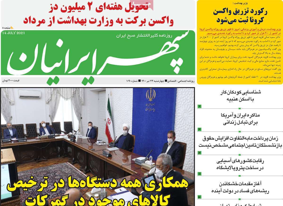 کامیون&zwnj;های مقصر/ استقبال از مرگ با سرعت غیر مجاز/ آخرین نگاه&zwnj;ها به آخرین فرجام