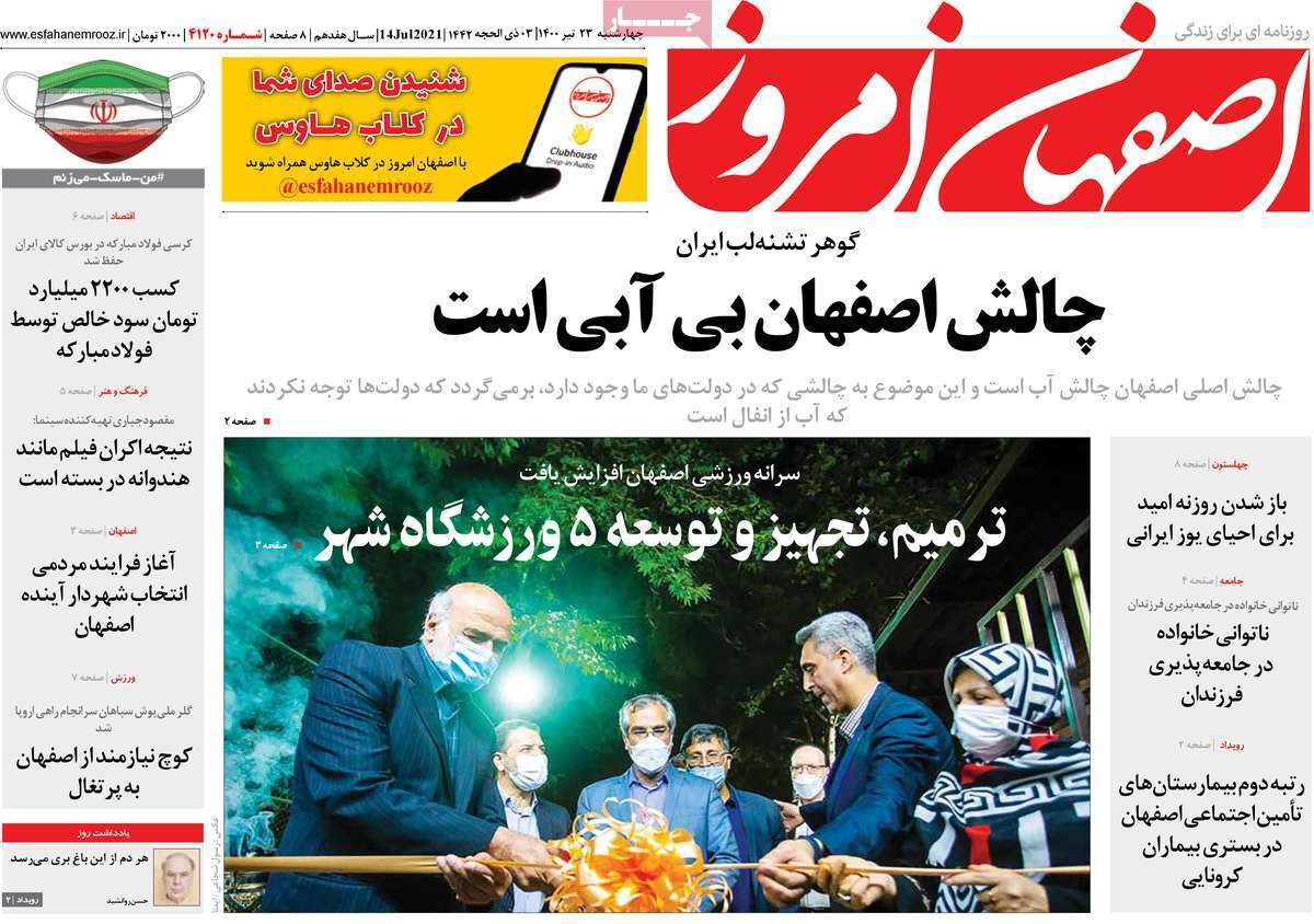 کامیون&zwnj;های مقصر/ استقبال از مرگ با سرعت غیر مجاز/ آخرین نگاه&zwnj;ها به آخرین فرجام