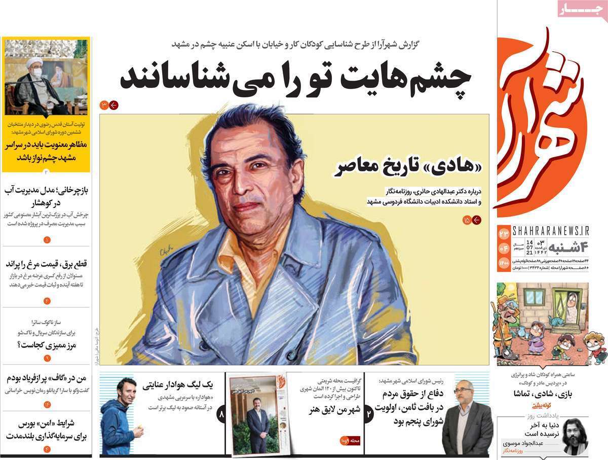 کامیون&zwnj;های مقصر/ استقبال از مرگ با سرعت غیر مجاز/ آخرین نگاه&zwnj;ها به آخرین فرجام