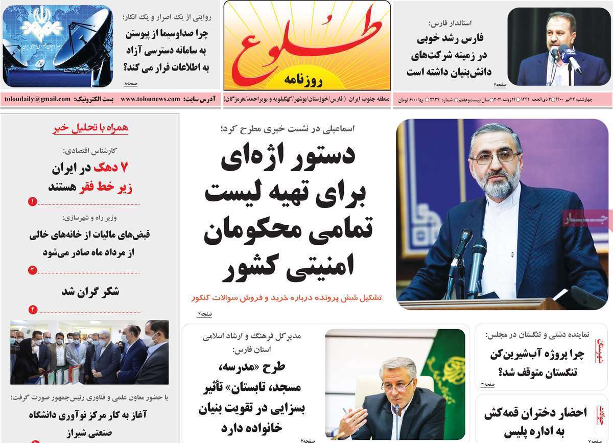 کامیون&zwnj;های مقصر/ استقبال از مرگ با سرعت غیر مجاز/ آخرین نگاه&zwnj;ها به آخرین فرجام