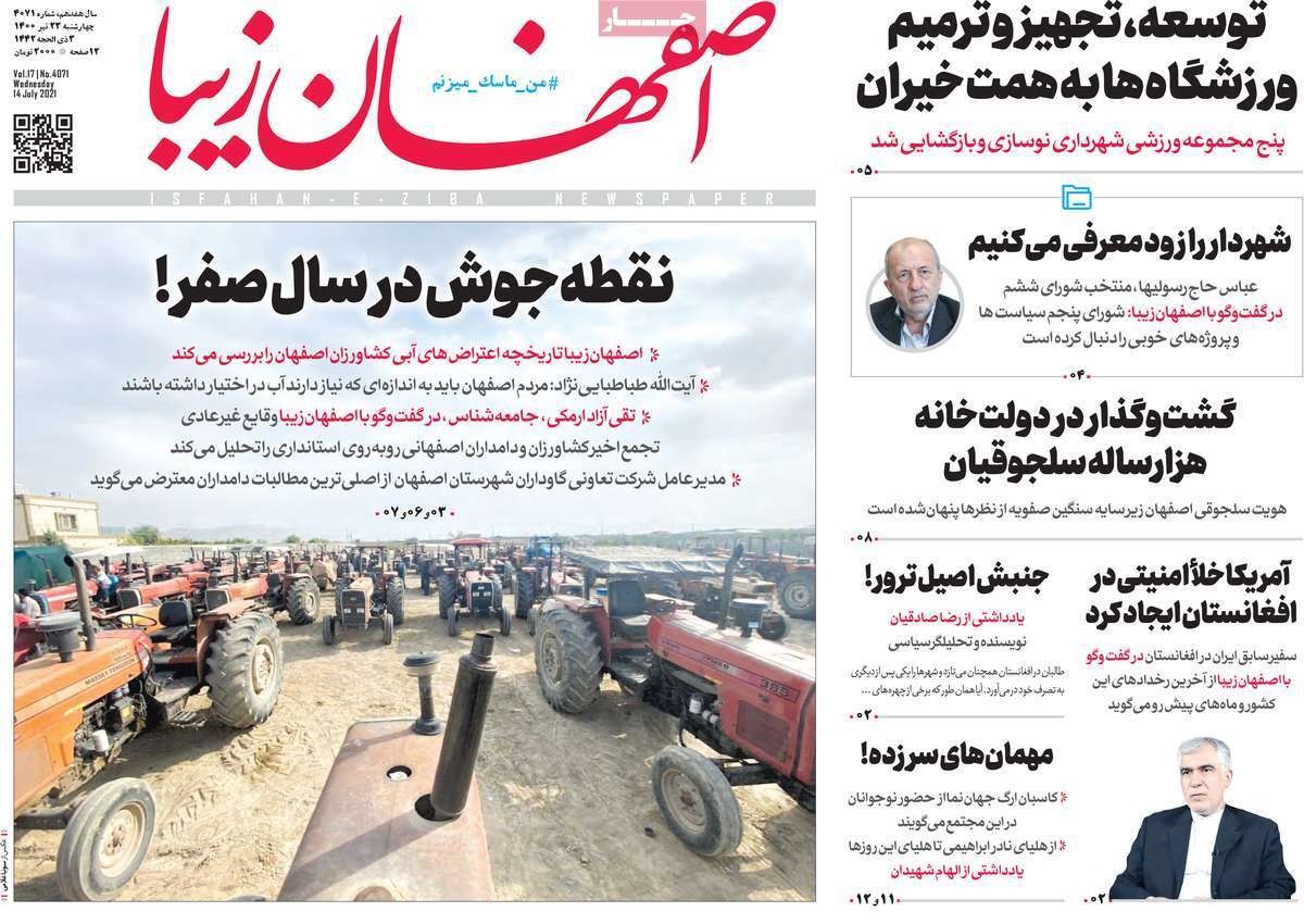 کامیون&zwnj;های مقصر/ استقبال از مرگ با سرعت غیر مجاز/ آخرین نگاه&zwnj;ها به آخرین فرجام