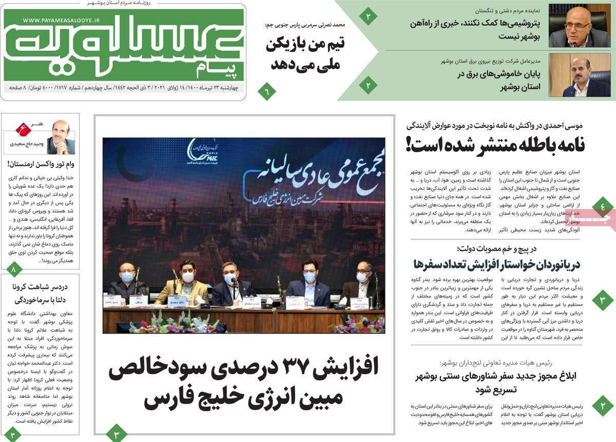 کامیون&zwnj;های مقصر/ استقبال از مرگ با سرعت غیر مجاز/ آخرین نگاه&zwnj;ها به آخرین فرجام