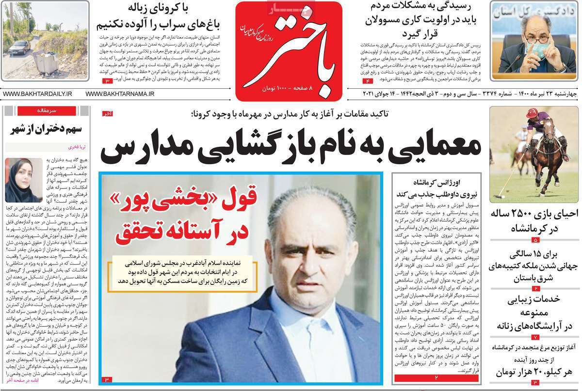 کامیون&zwnj;های مقصر/ استقبال از مرگ با سرعت غیر مجاز/ آخرین نگاه&zwnj;ها به آخرین فرجام