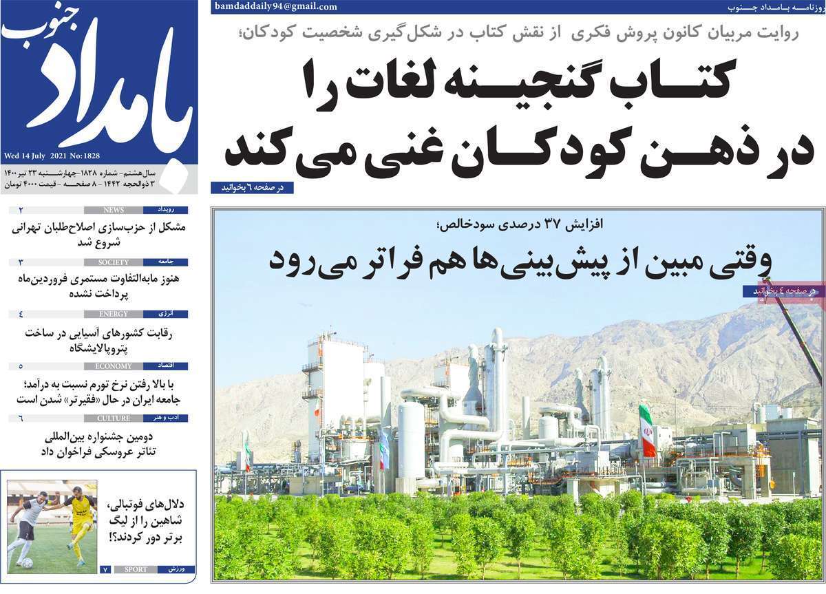کامیون&zwnj;های مقصر/ استقبال از مرگ با سرعت غیر مجاز/ آخرین نگاه&zwnj;ها به آخرین فرجام