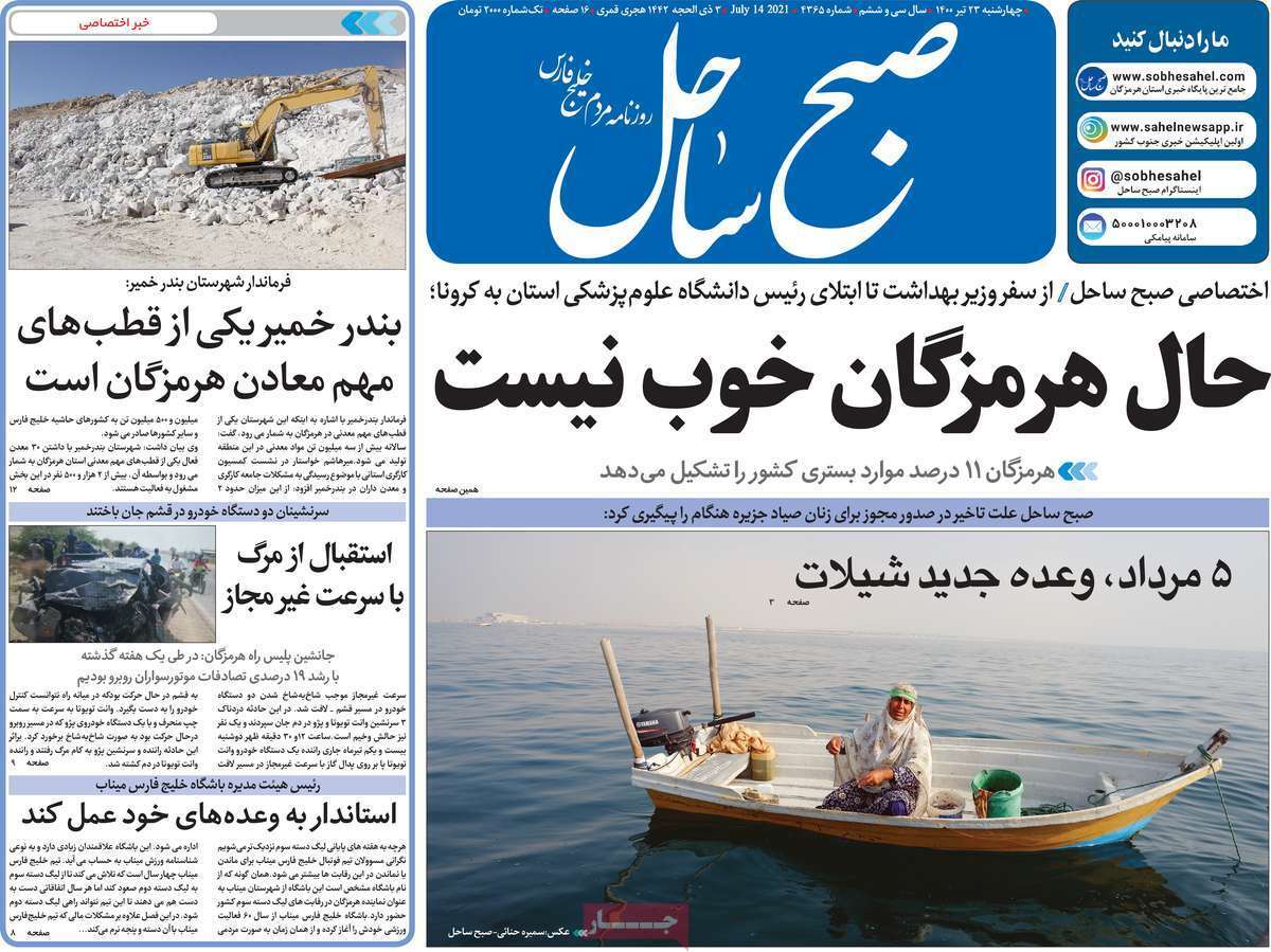 کامیون&zwnj;های مقصر/ استقبال از مرگ با سرعت غیر مجاز/ آخرین نگاه&zwnj;ها به آخرین فرجام