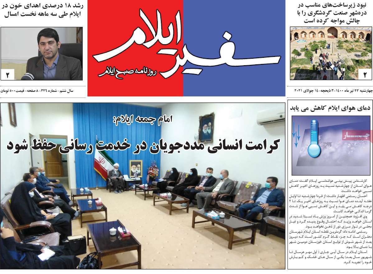 کامیون&zwnj;های مقصر/ استقبال از مرگ با سرعت غیر مجاز/ آخرین نگاه&zwnj;ها به آخرین فرجام