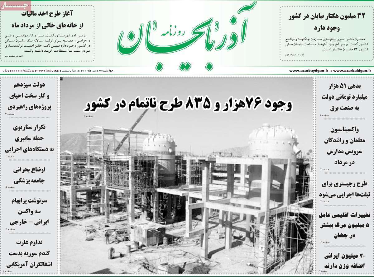 کامیون&zwnj;های مقصر/ استقبال از مرگ با سرعت غیر مجاز/ آخرین نگاه&zwnj;ها به آخرین فرجام
