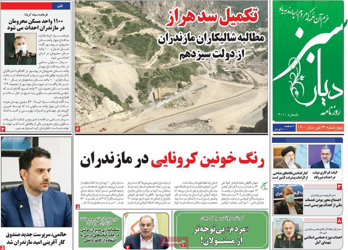 کامیون&zwnj;های مقصر/ استقبال از مرگ با سرعت غیر مجاز/ آخرین نگاه&zwnj;ها به آخرین فرجام