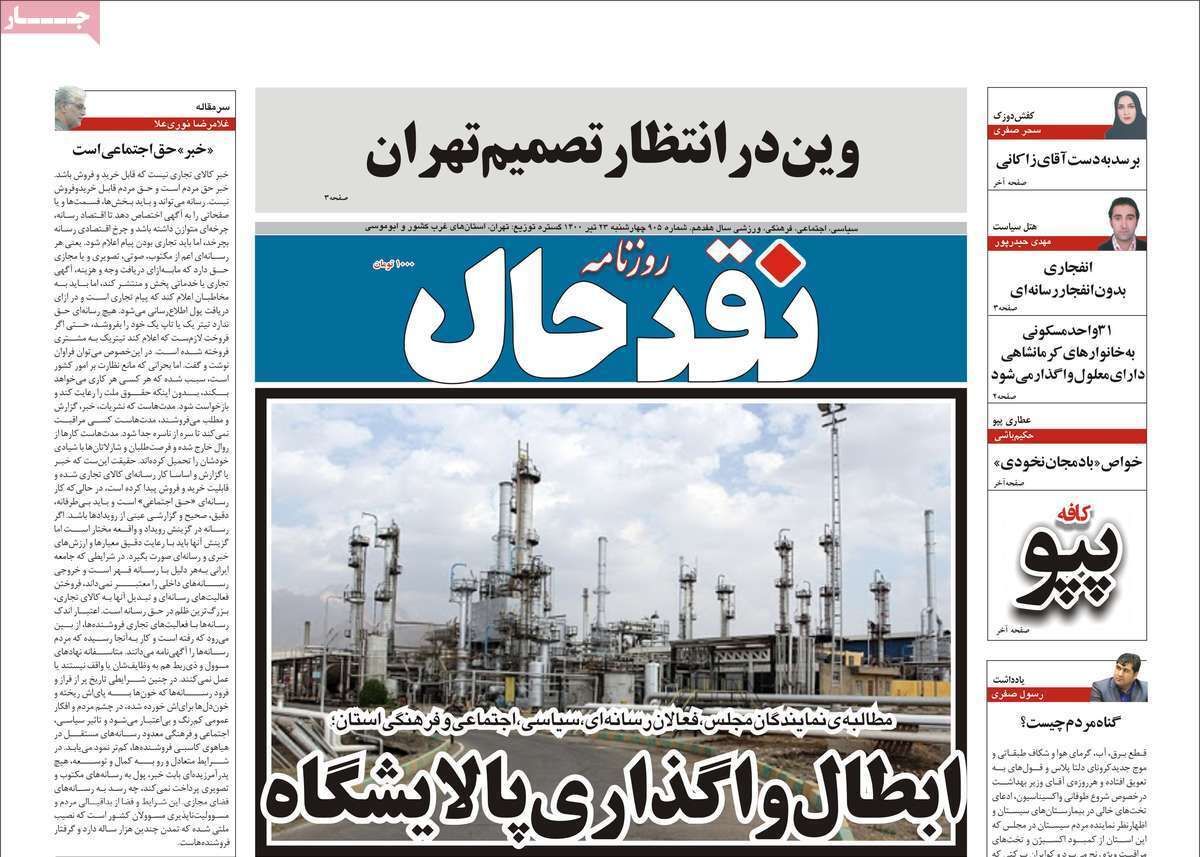 کامیون&zwnj;های مقصر/ استقبال از مرگ با سرعت غیر مجاز/ آخرین نگاه&zwnj;ها به آخرین فرجام