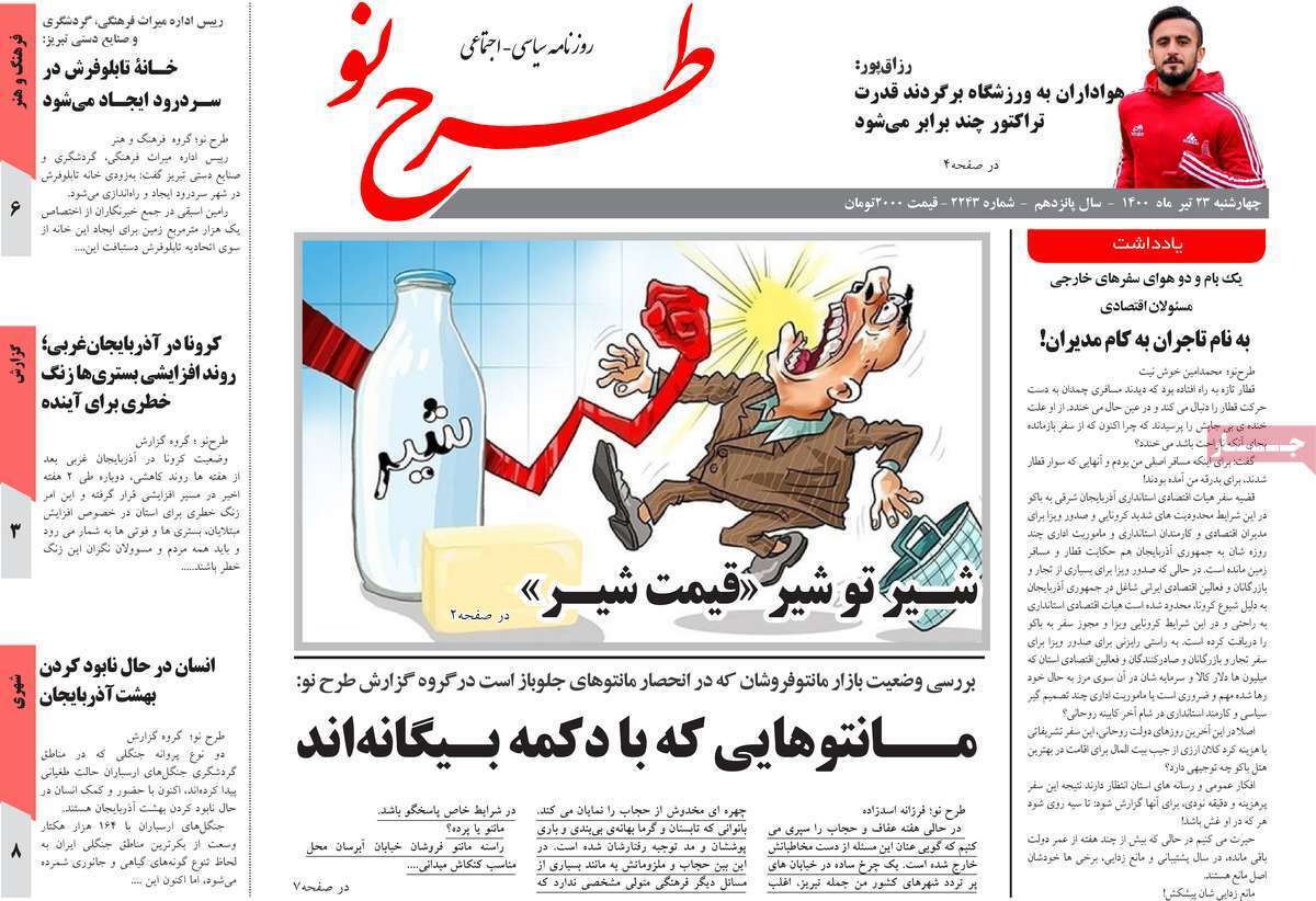 کامیون&zwnj;های مقصر/ استقبال از مرگ با سرعت غیر مجاز/ آخرین نگاه&zwnj;ها به آخرین فرجام