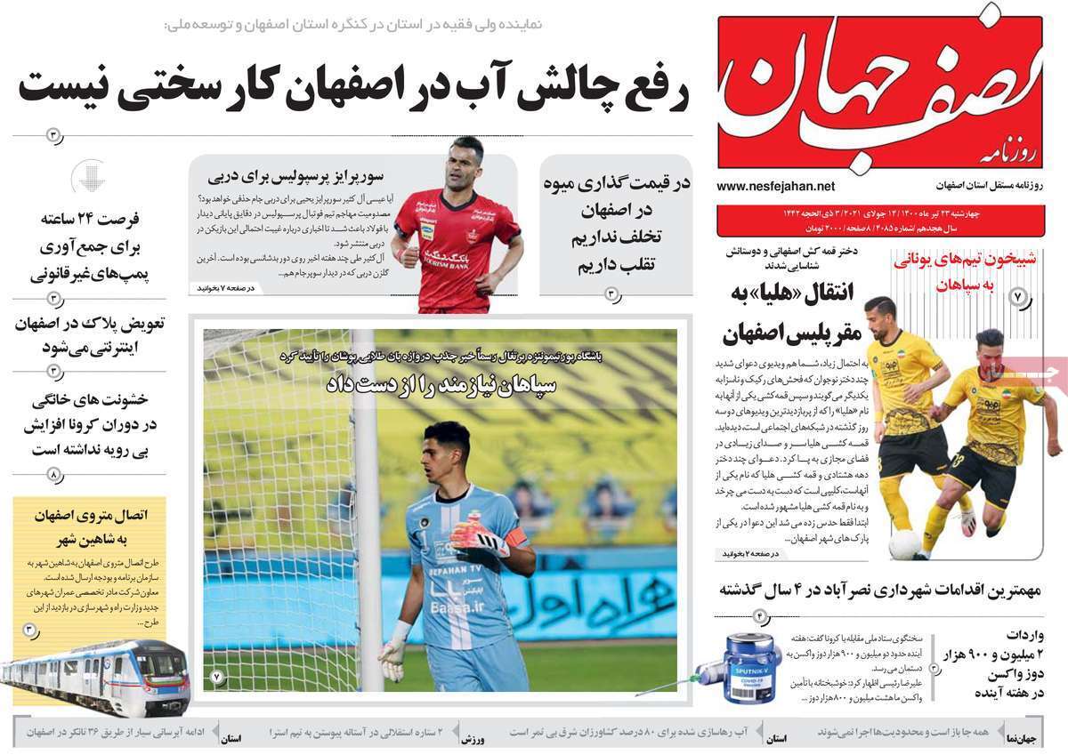 کامیون&zwnj;های مقصر/ استقبال از مرگ با سرعت غیر مجاز/ آخرین نگاه&zwnj;ها به آخرین فرجام