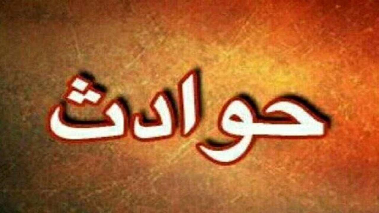 مرگ مشکوک خانم دکتر جوان پشت فرمان خودرو