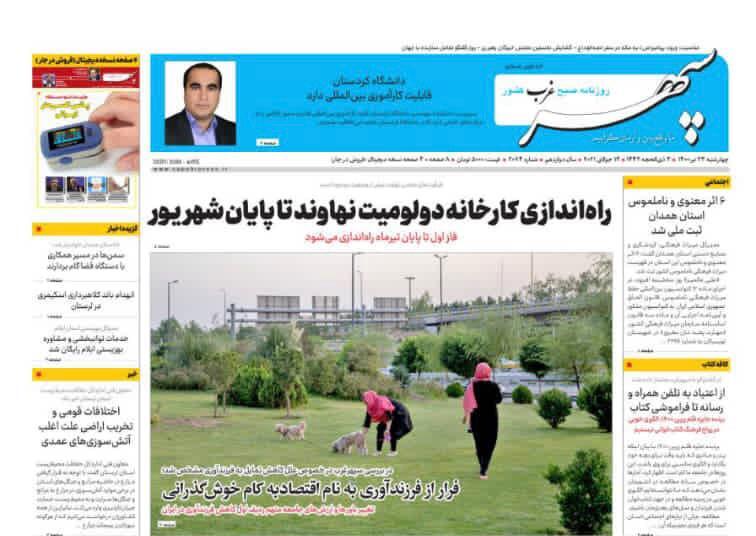 طلاق در همدان عقب نشینی کرد/راه&zwnj;اندازی کارخانه دولومیت نهاوند تاپایان شهریورماه