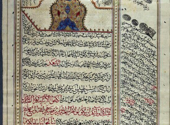 عقد و نکاح در حرم امام رضا (ع) سنتی به قدمت ۵ قرن+اسناد قدیمی