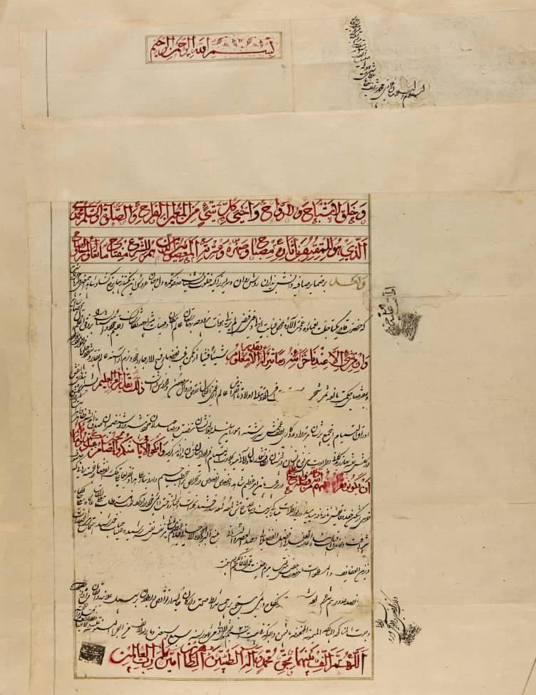 عقد و نکاح در حرم امام رضا (ع) سنتی به قدمت ۵ قرن+اسناد قدیمی