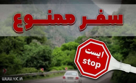 جولان کرونا در سواحل شمالی کشور/خطر بیخ گوشمان است احتیاط کنید جولان کرونا در سواحل شمالی کشور/خطر بیخ گوشمان است احتیاط کنید
