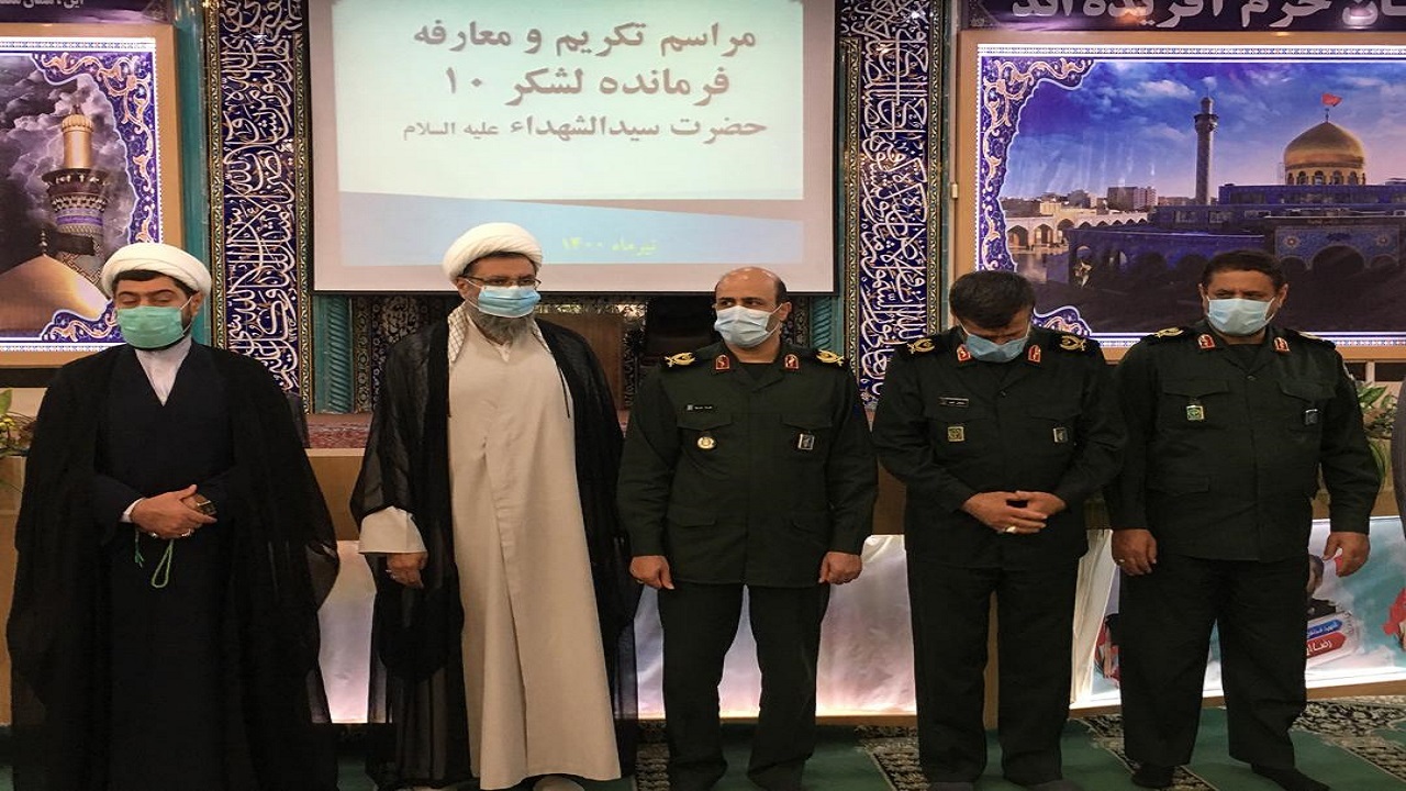 مسئولیت در جامع اسلامى امانت است