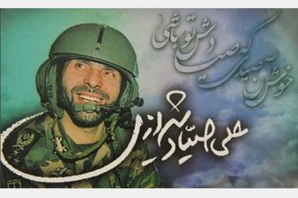 زندگی کدام شهیدان سریال می شود؟/ از شهید باکری و بروجردی تا صیاد شیرازی و نادر مهدوی