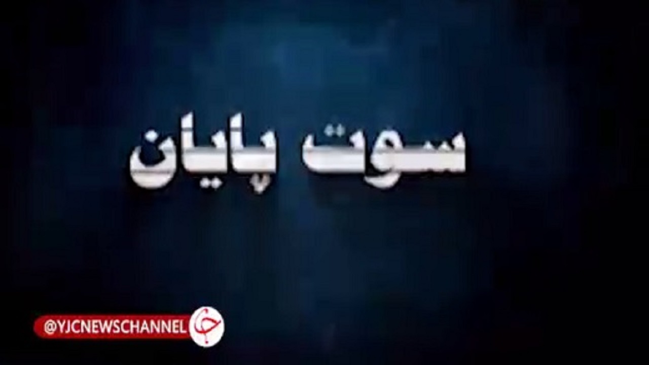 حاشیه های ورزشی قم در سوت پایان+فیلم